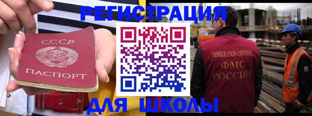 временная регистрация в квартире в Ливны